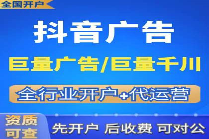 某广告公司如何利用信息流广告实现业绩飙升